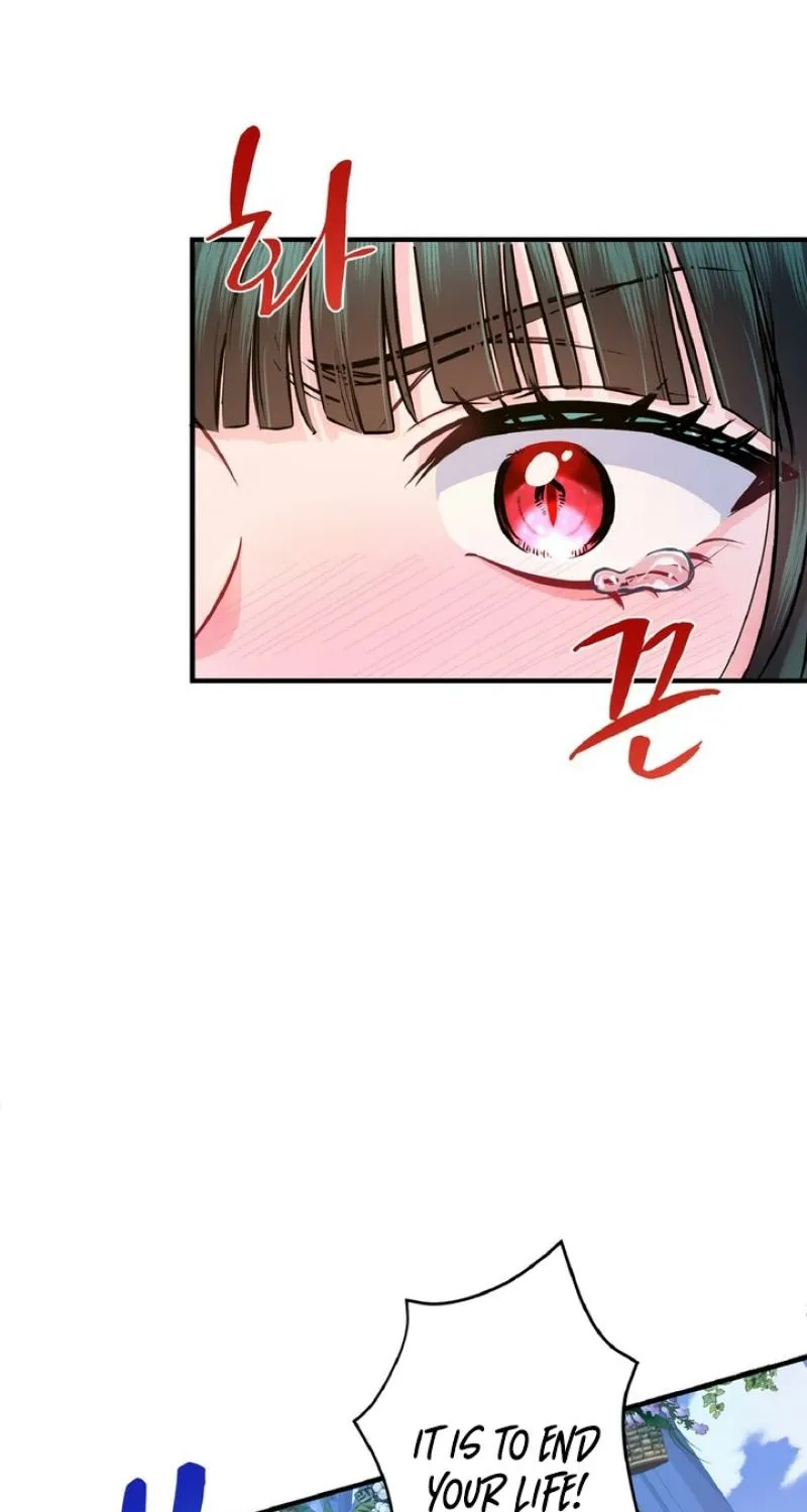 Read Kinki no Ko chapter 79 image 12 on Lezhin