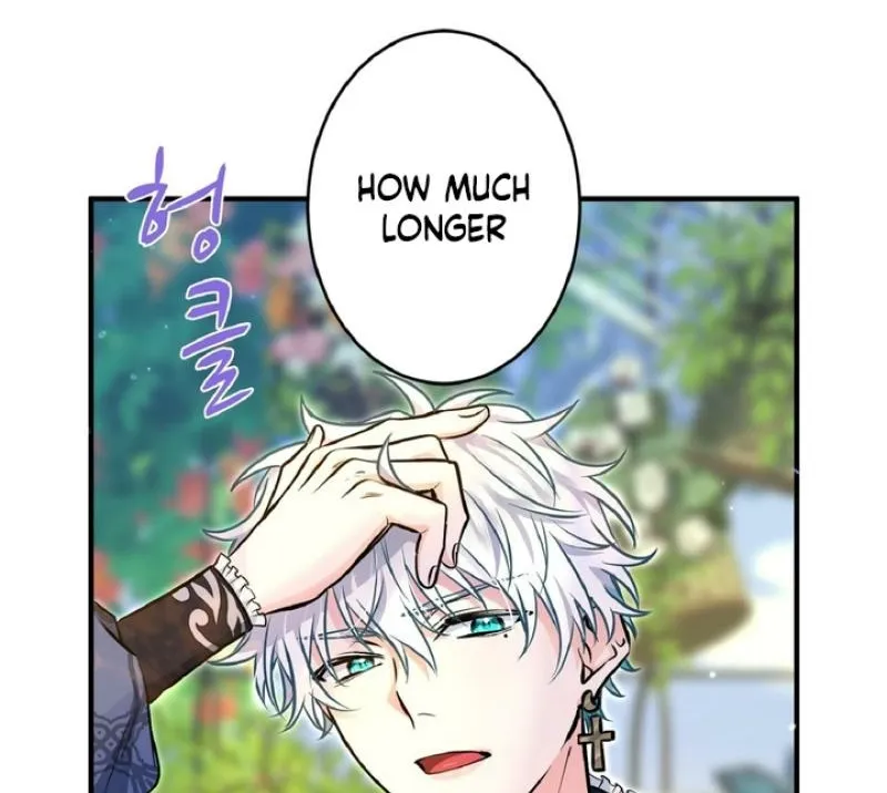 Read Kinki no Ko chapter 79 image 17 on Lezhin