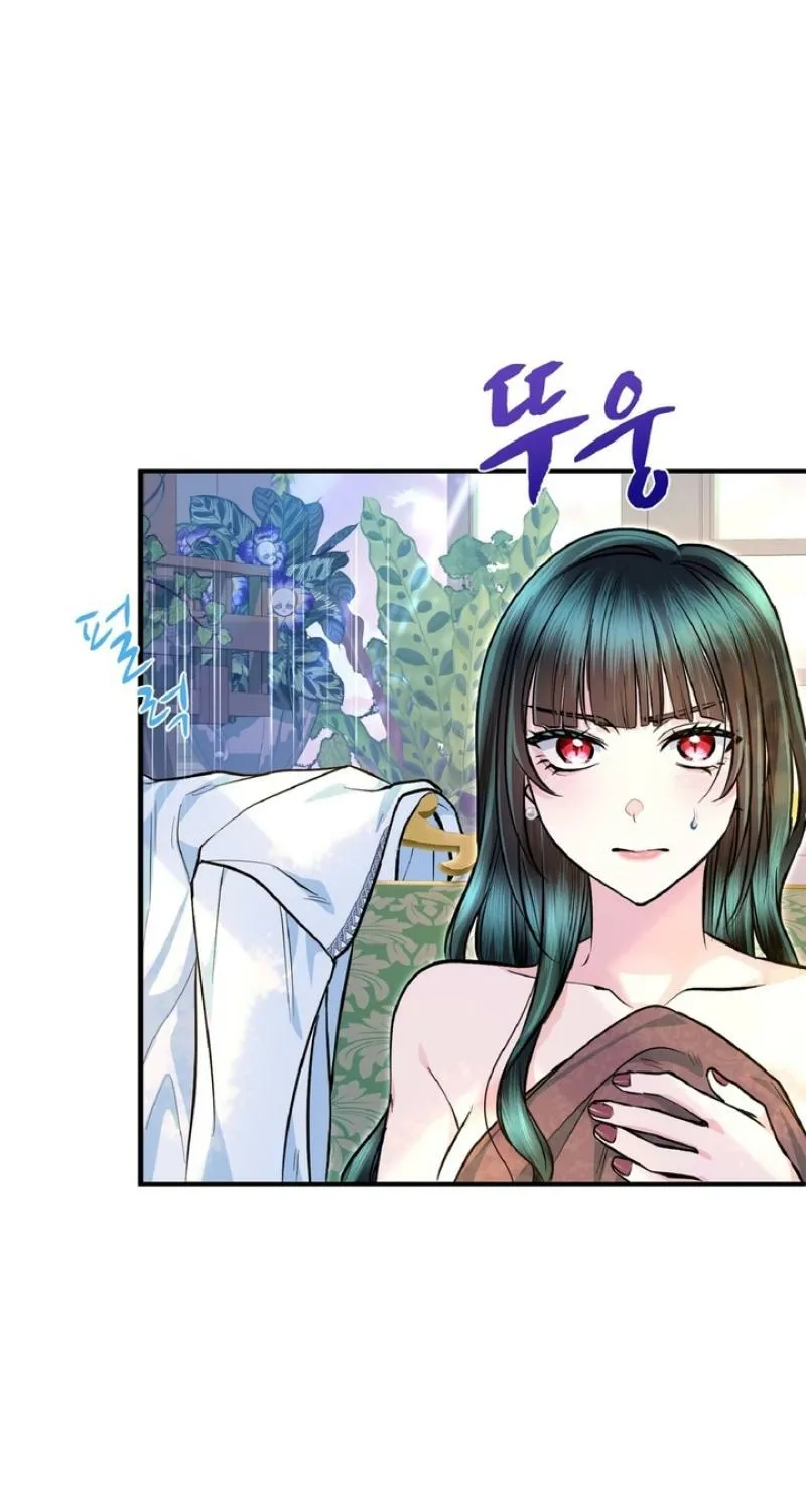 Read Kinki no Ko chapter 79 image 28 on Lezhin