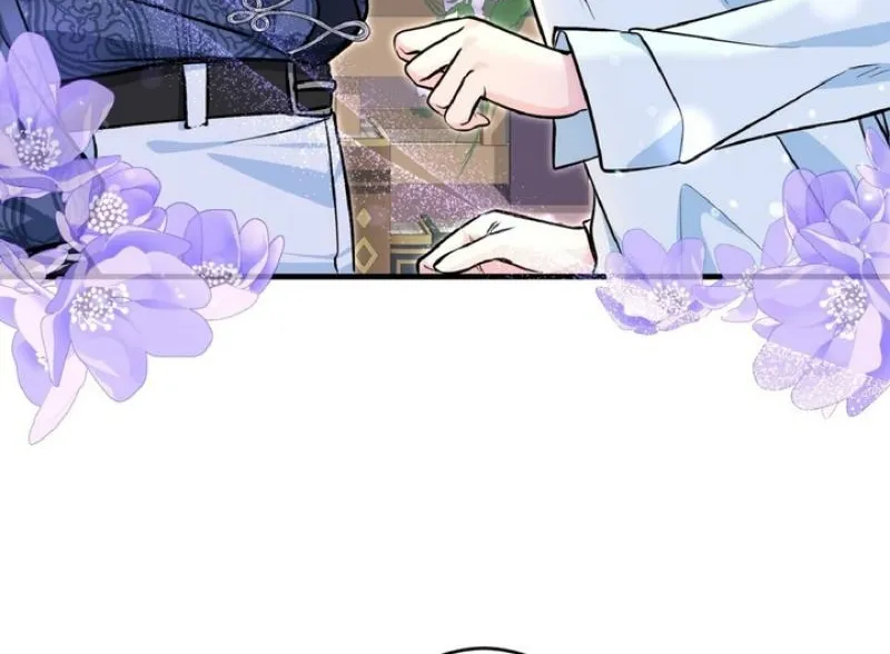 Read Kinki no Ko chapter 79 image 47 on Lezhin