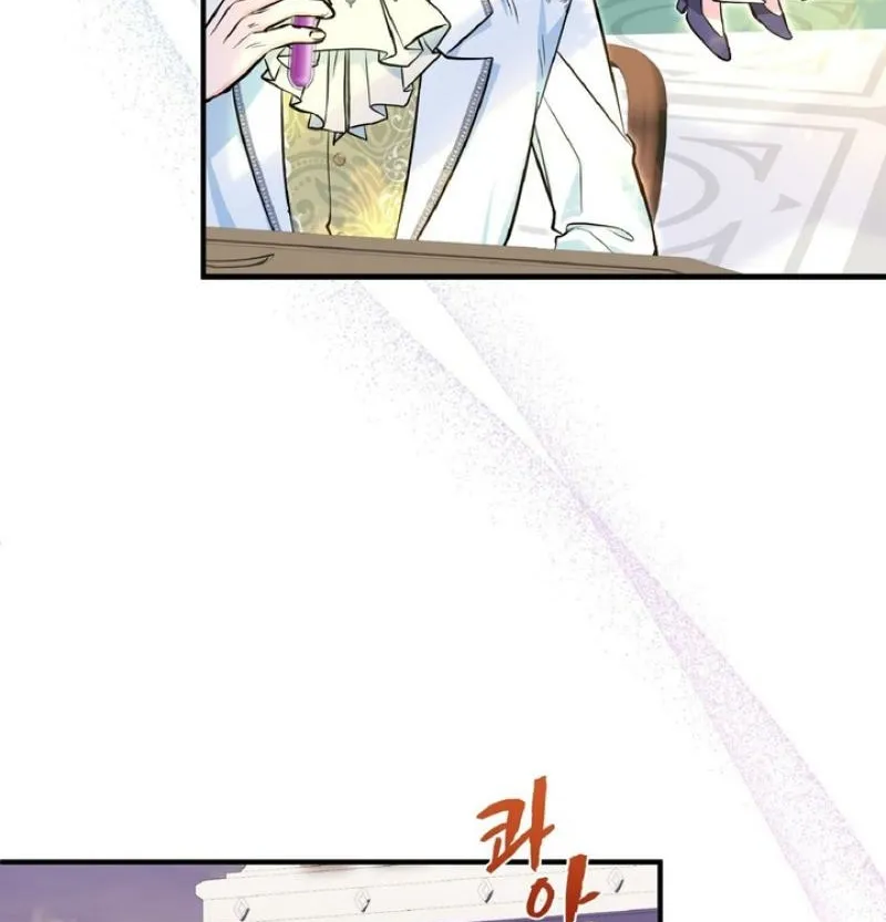 Read Kinki no Ko chapter 79 image 53 on Lezhin