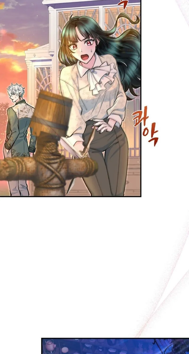 Read Kinki no Ko chapter 79 image 54 on Lezhin