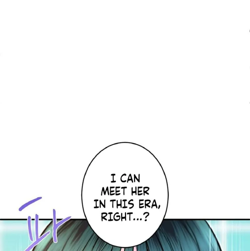 Read Kinki no Ko chapter 79 image 65 on Lezhin