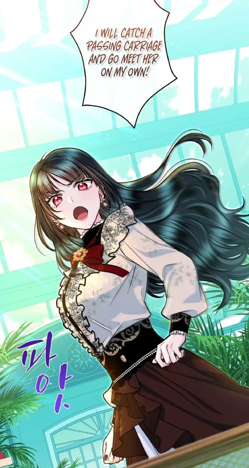 Read Kinki no Ko chapter 79 image 74 on Lezhin