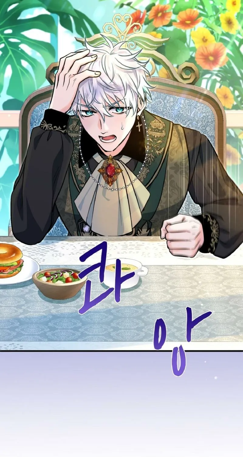 Read Kinki no Ko chapter 79 image 80 on Lezhin