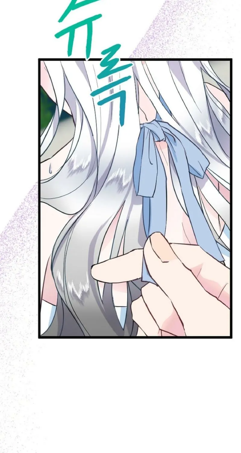 Read Kinki no Ko chapter 8 image 3 on Lezhin