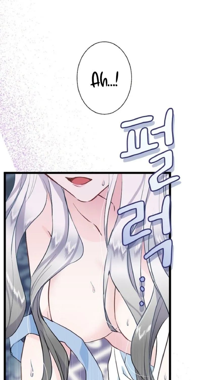 Read Kinki no Ko chapter 8 image 4 on Lezhin