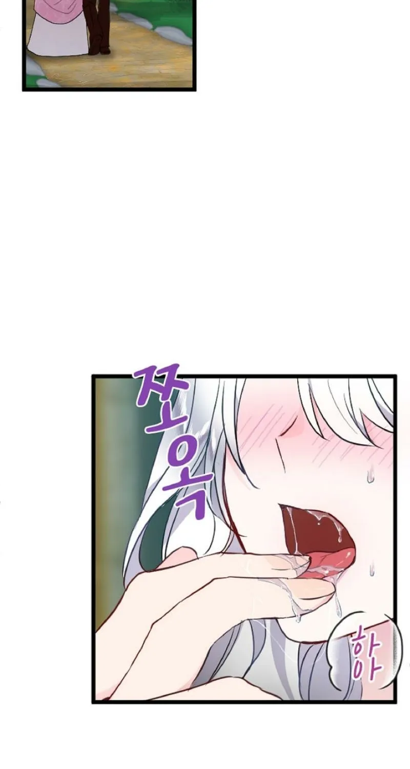 Read Kinki no Ko chapter 8 image 43 on Lezhin