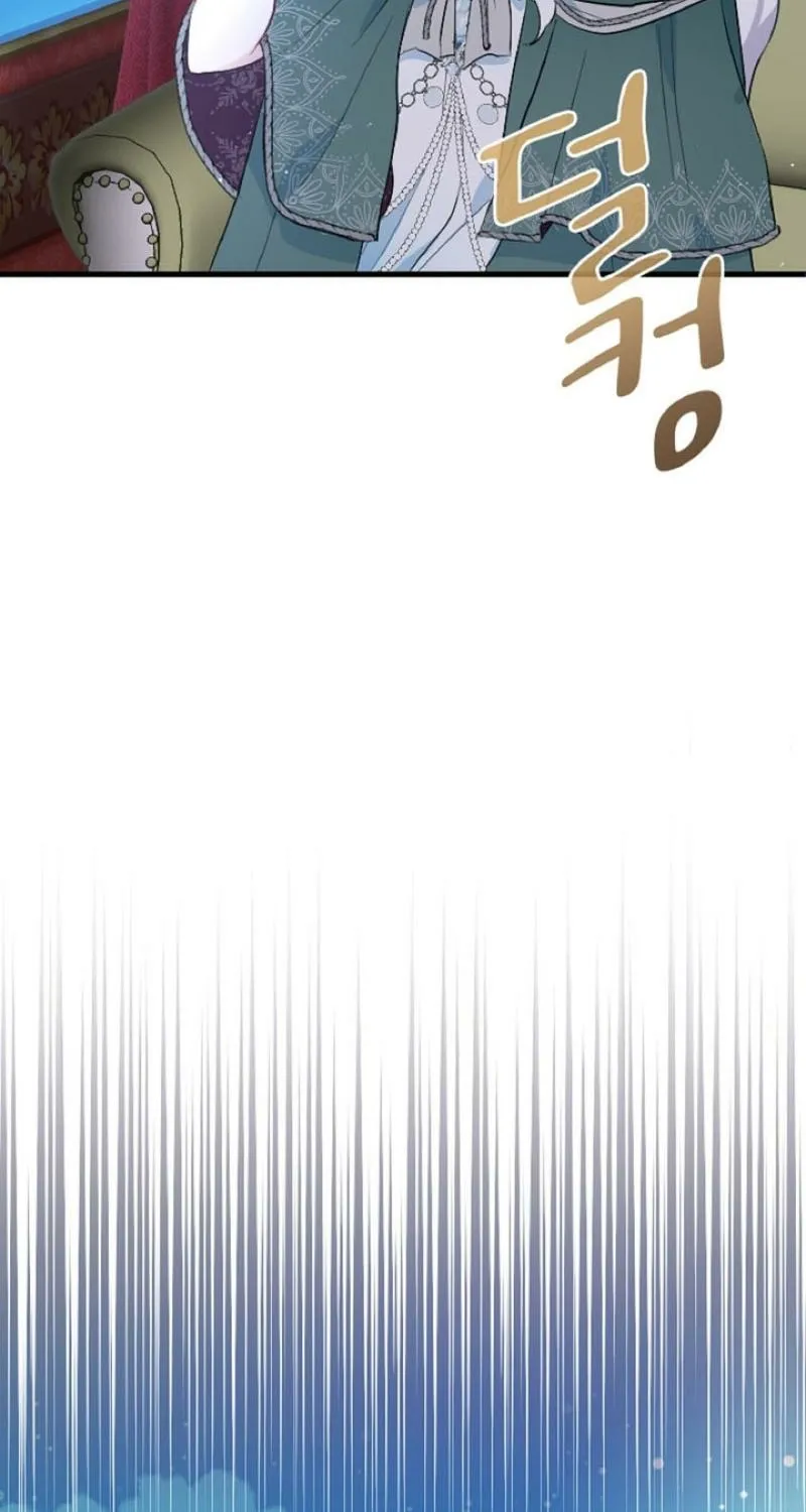 Read Kinki no Ko chapter 8 image 58 on Lezhin