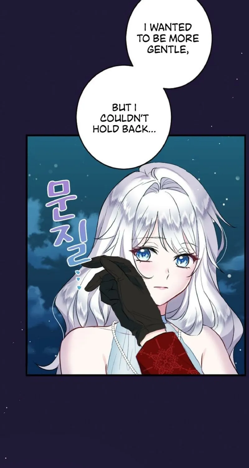 Read Kinki no Ko chapter 8 image 66 on Lezhin