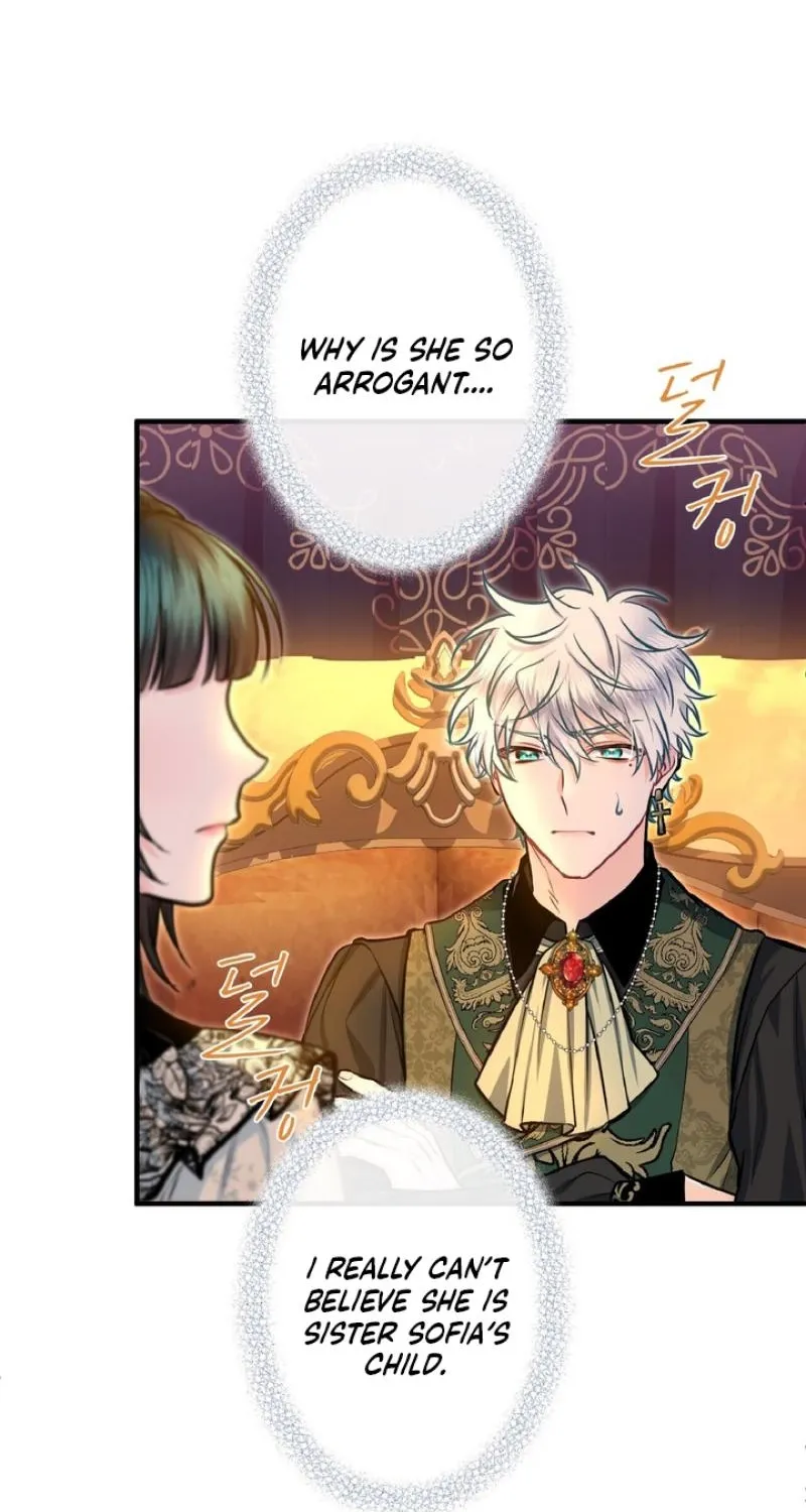 Read Kinki no Ko chapter 81 image 15 on Lezhin