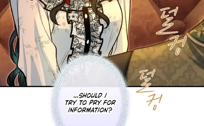 Read Kinki no Ko chapter 81 image 17 on Lezhin