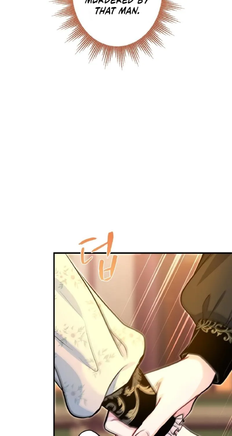 Read Kinki no Ko chapter 81 image 4 on Lezhin