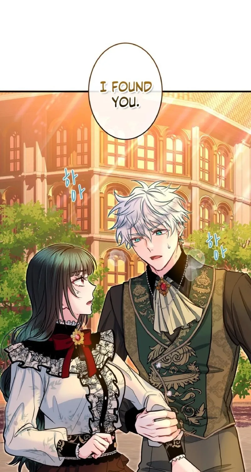 Read Kinki no Ko chapter 81 image 6 on Lezhin