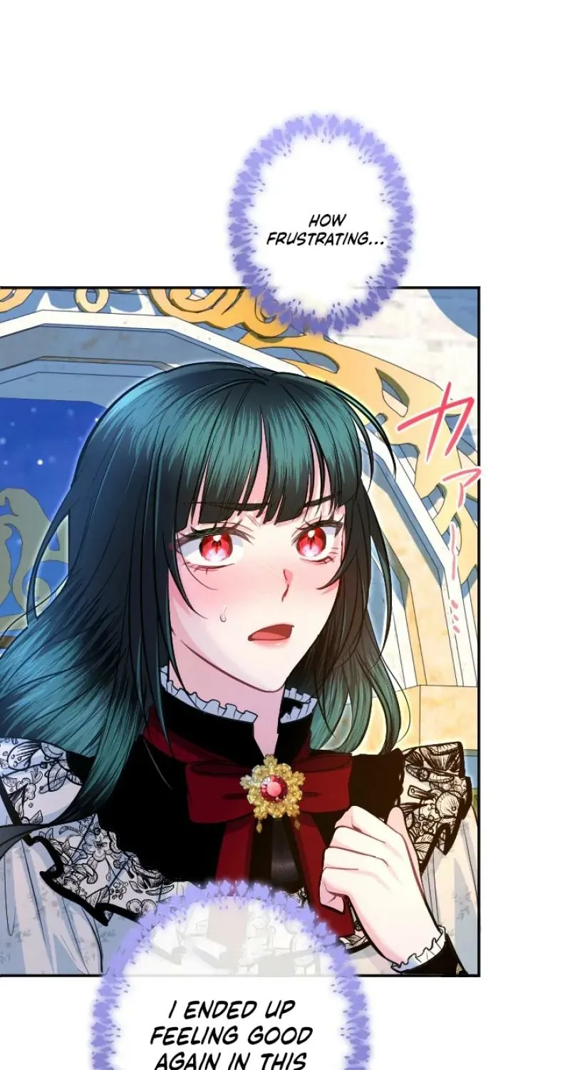 Read Kinki no Ko chapter 82 image 93 on Lezhin