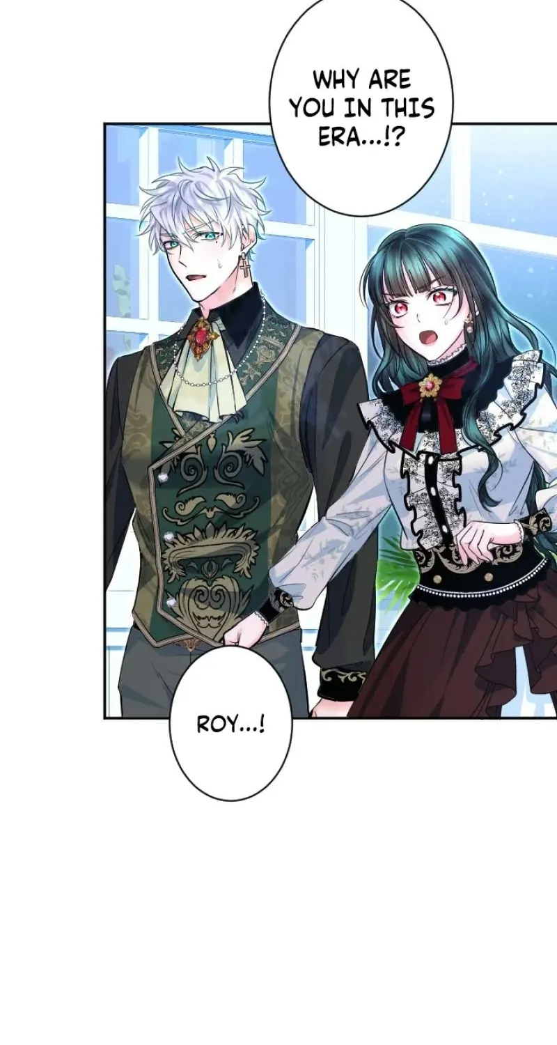 Read Kinki no Ko chapter 83 image 13 on Lezhin
