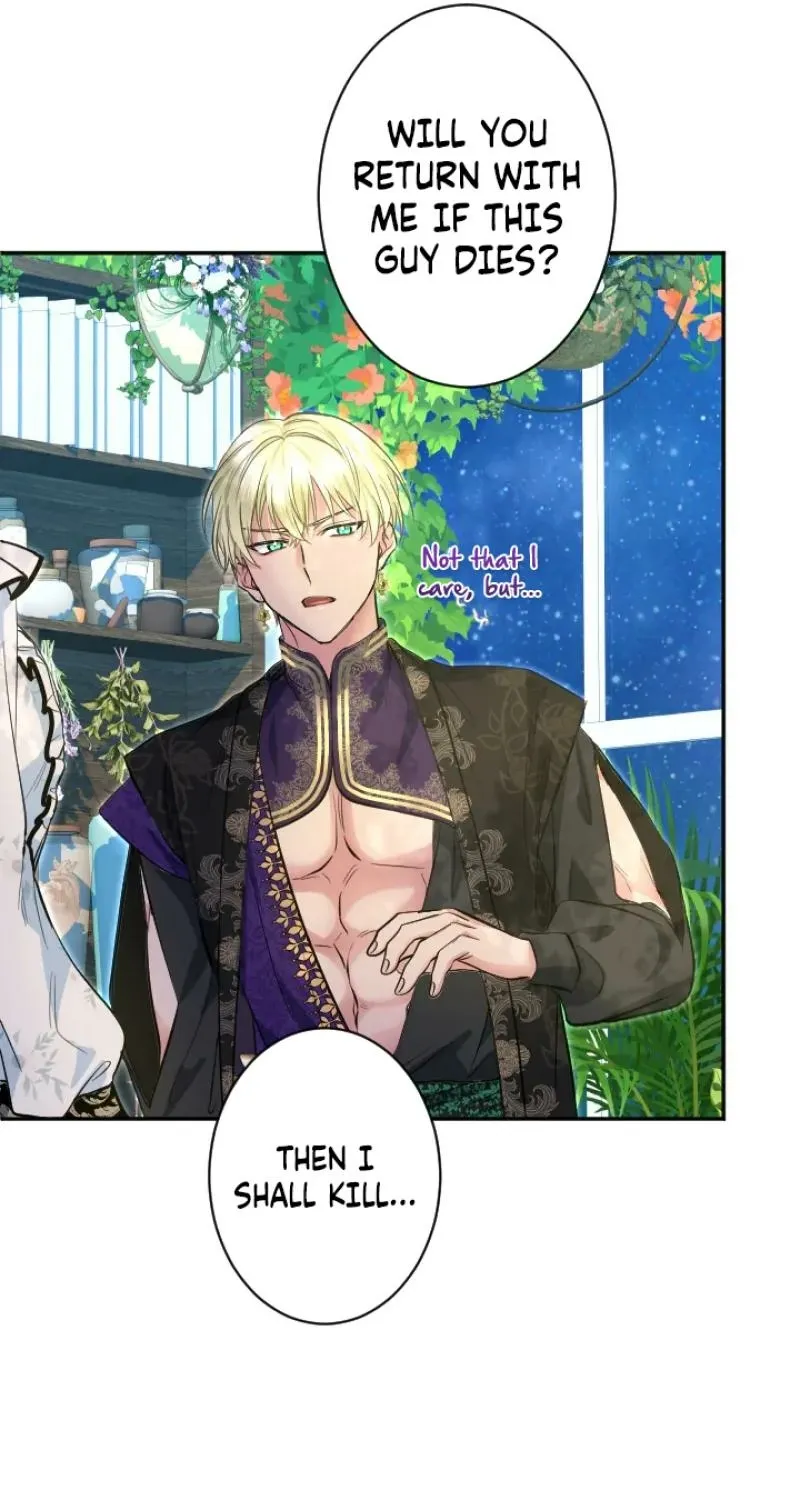 Read Kinki no Ko chapter 83 image 30 on Lezhin