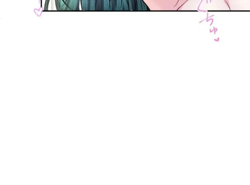 Read Kinki no Ko chapter 83 image 77 on Lezhin