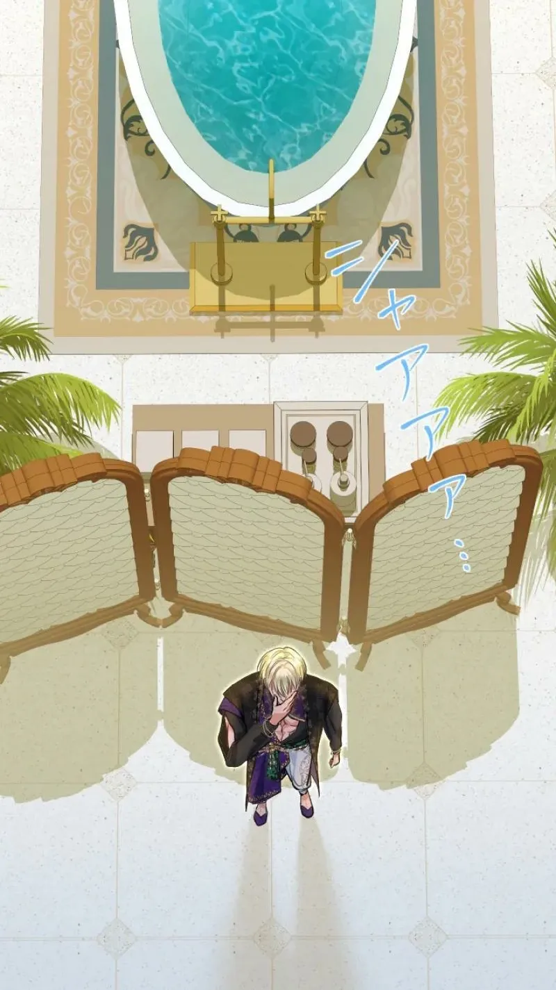 Read Kinki no Ko chapter 83 image 95 on Lezhin