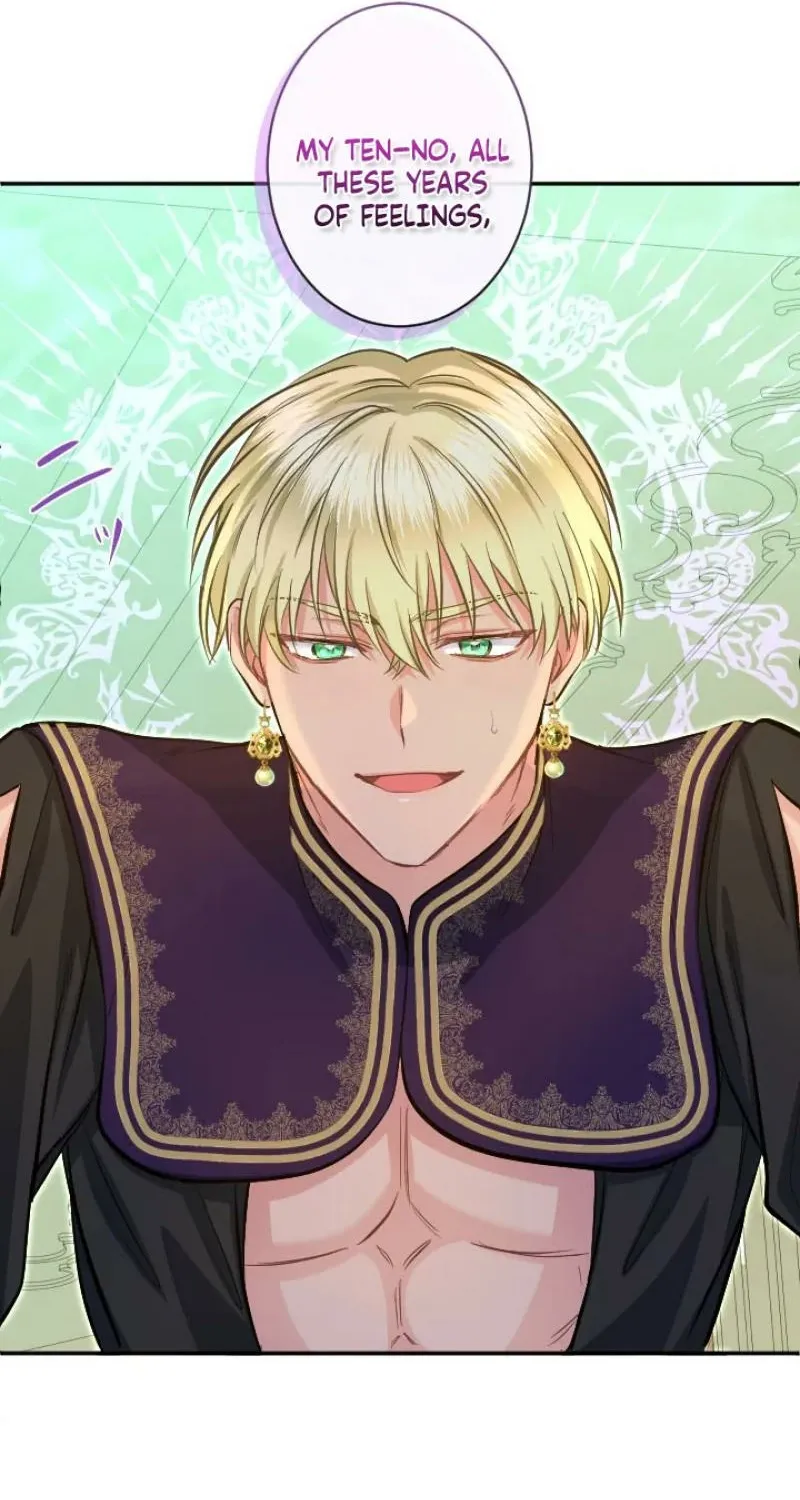 Read Kinki no Ko chapter 84 image 95 on Lezhin