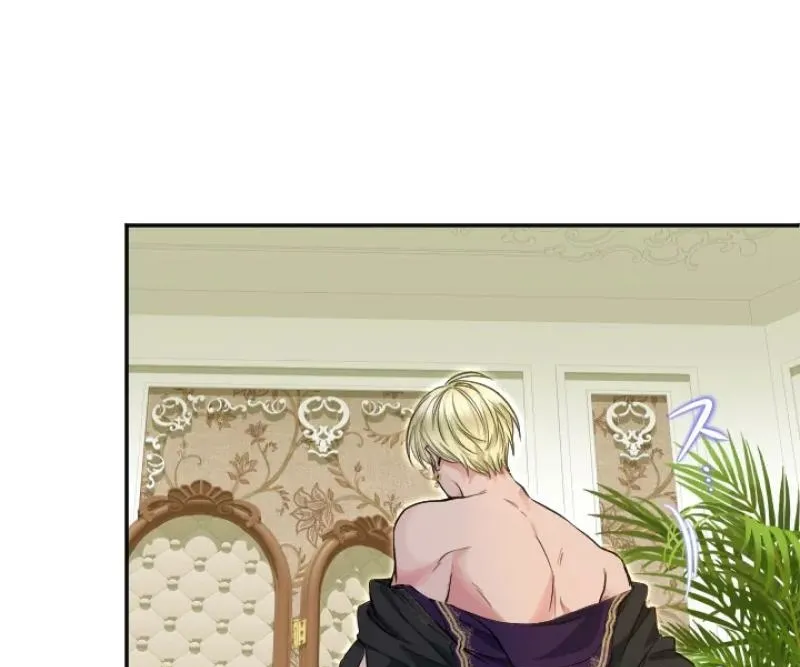 Read Kinki no Ko chapter 85 image 4 on Lezhin