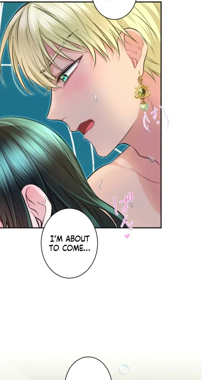 Read Kinki no Ko chapter 85 image 43 on Lezhin