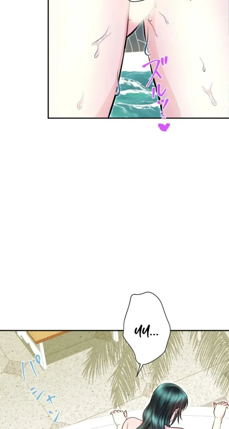 Read Kinki no Ko chapter 85 image 51 on Lezhin
