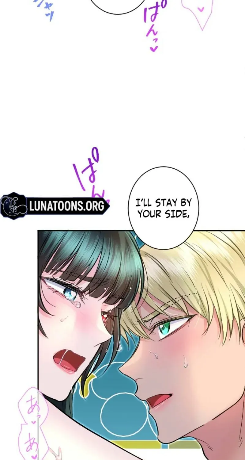 Read Kinki no Ko chapter 85 image 69 on Lezhin