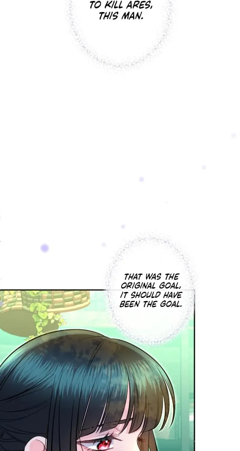 Read Kinki no Ko chapter 86 image 19 on Lezhin