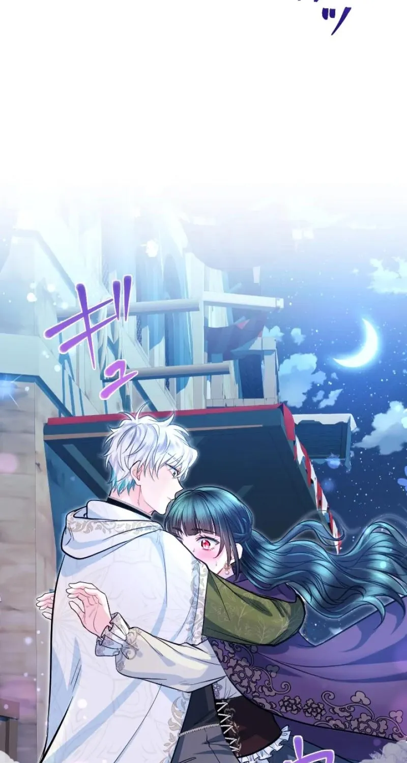 Read Kinki no Ko chapter 86 image 75 on Lezhin
