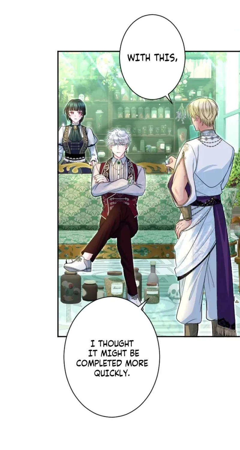 Read Kinki no Ko chapter 86 image 8 on Lezhin