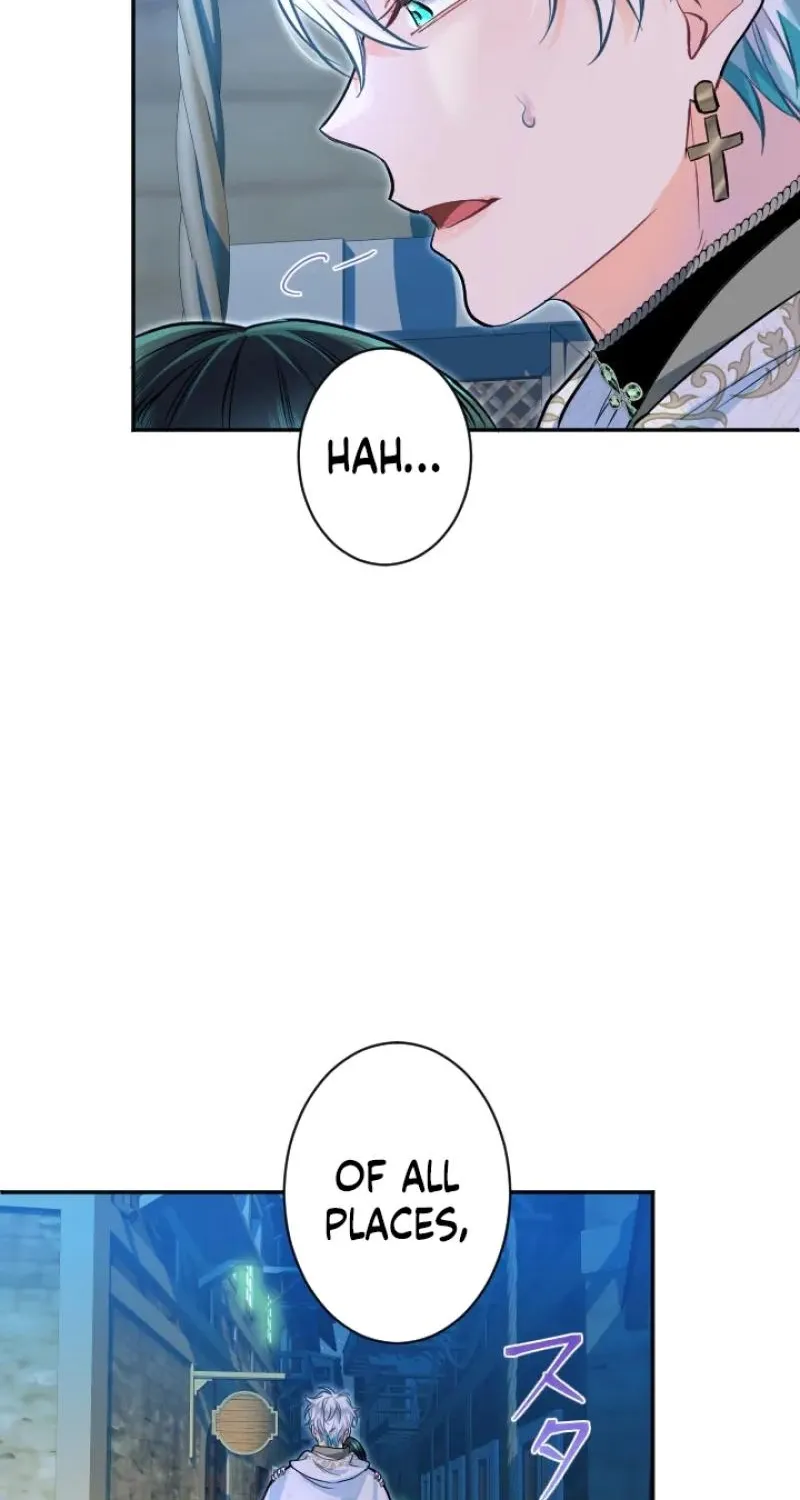 Read Kinki no Ko chapter 86 image 83 on Lezhin
