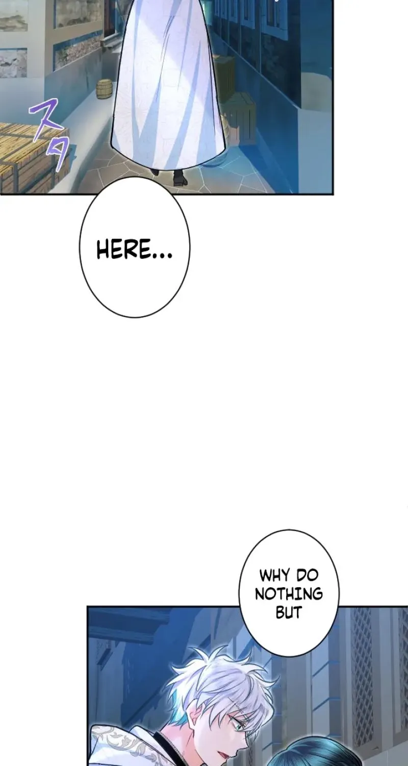 Read Kinki no Ko chapter 86 image 84 on Lezhin