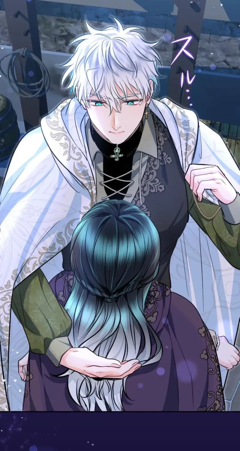 Read Kinki no Ko chapter 86 image 88 on Lezhin
