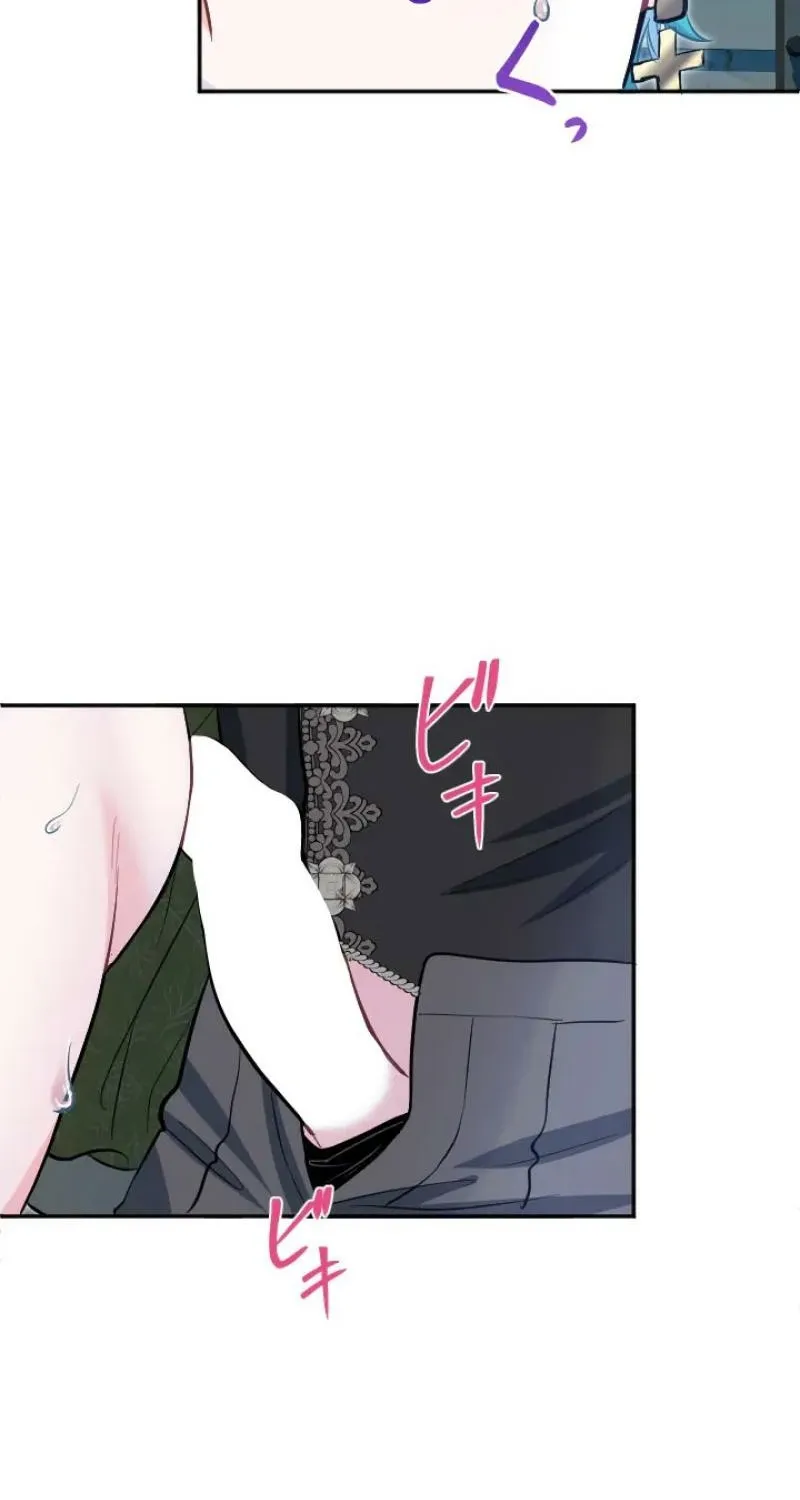 Read Kinki no Ko chapter 88 image 2 on Lezhin