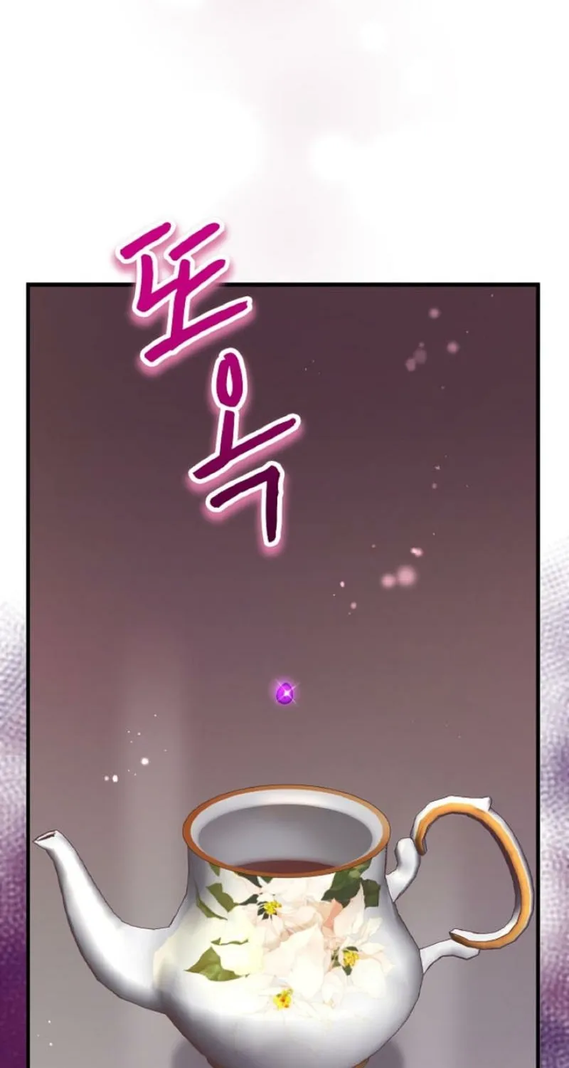 Read Kinki no Ko chapter 9 image 7 on Lezhin