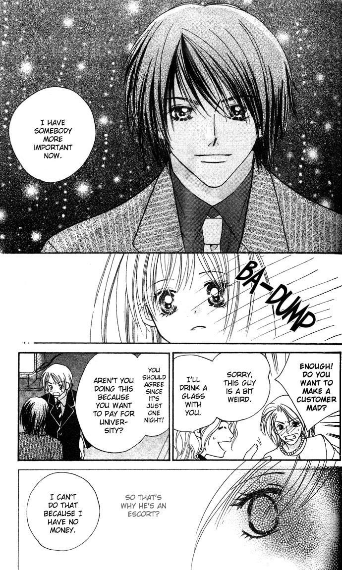 Read Kinku chapter 1 image 24 on Lezhin