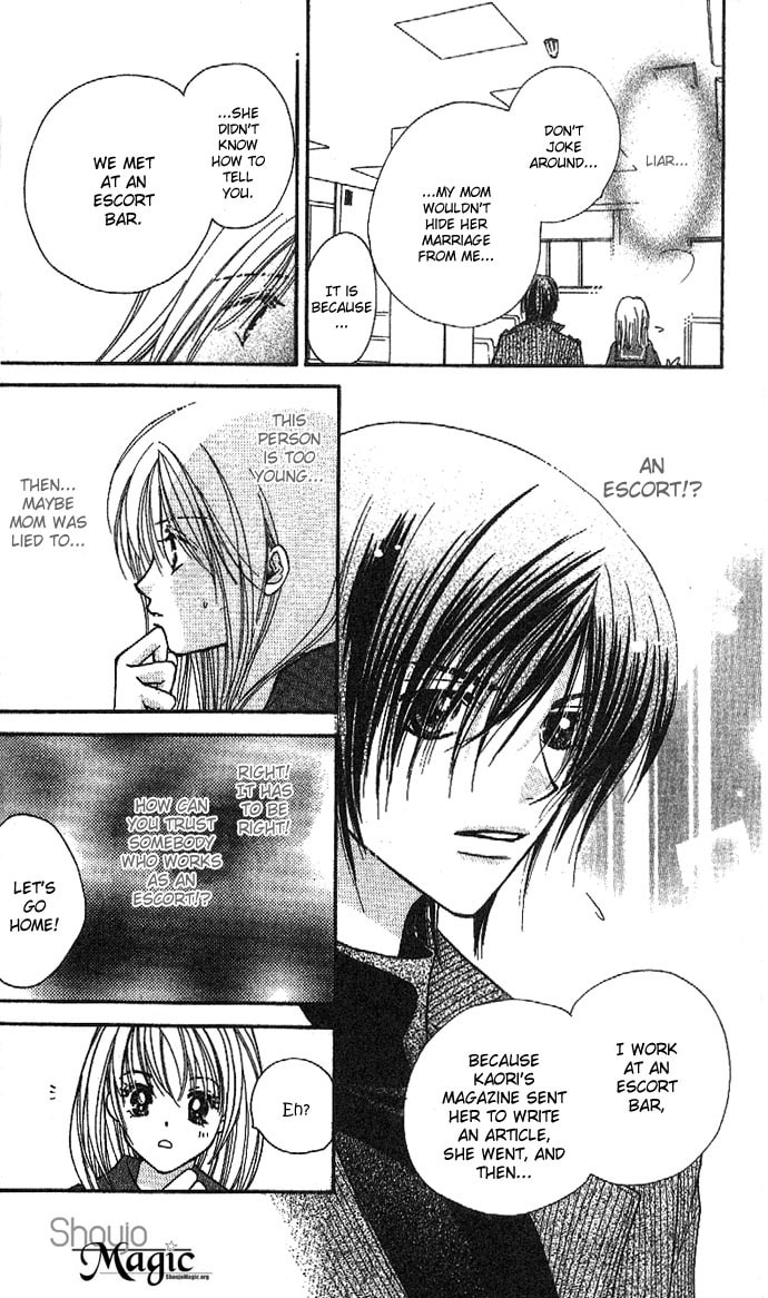 Read Kinku chapter 1 image 9 on Lezhin