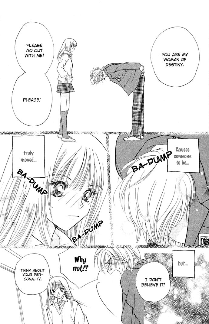 Read Kinku chapter 2 image 19 on Lezhin