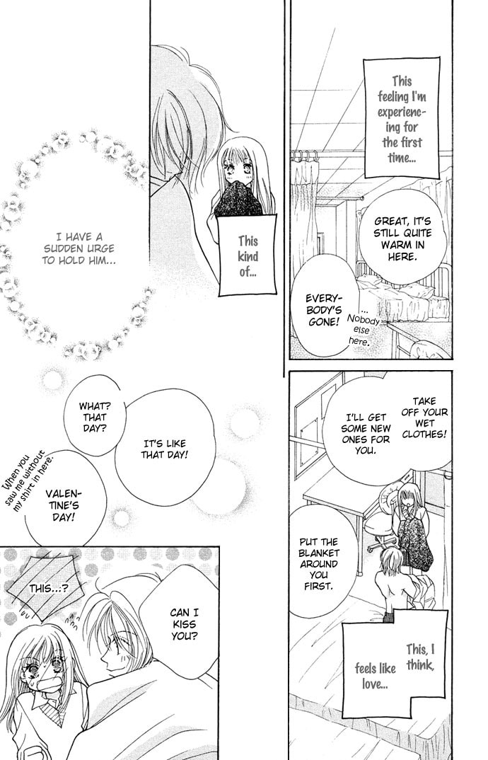 Read Kinku chapter 2 image 38 on Lezhin