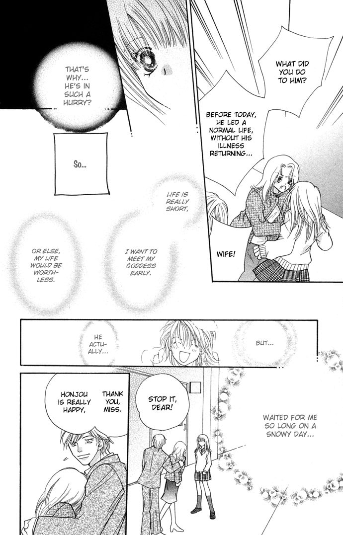 Read Kinku chapter 2 image 45 on Lezhin