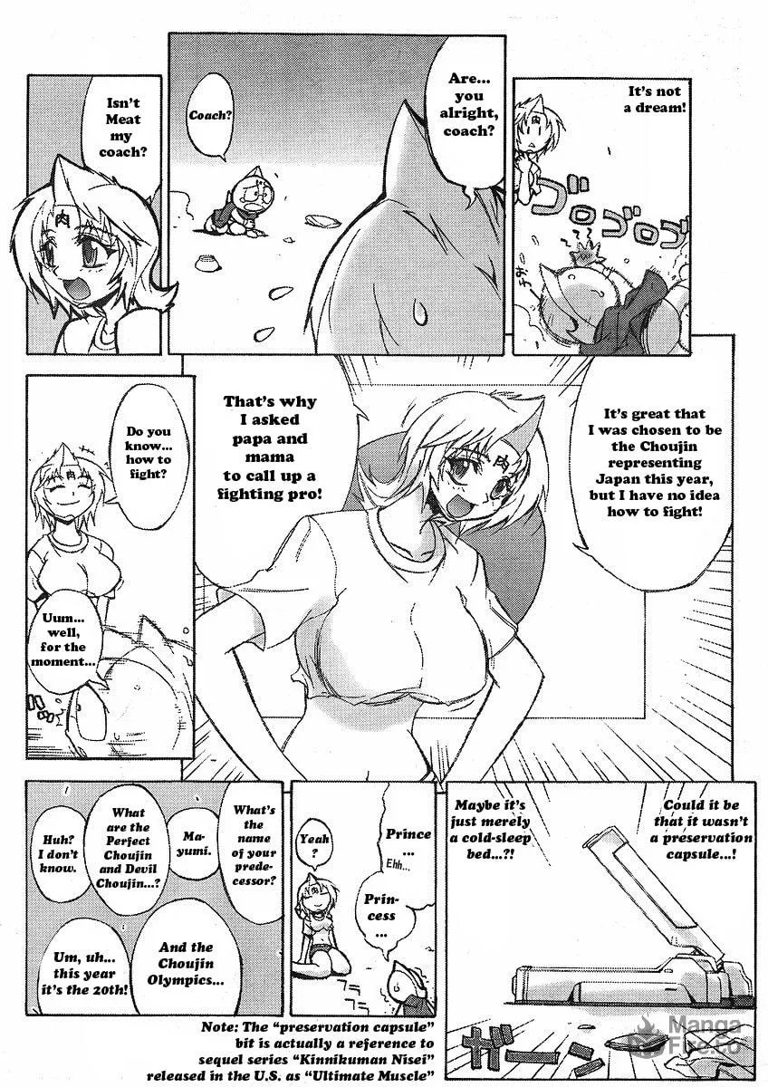 Read Kinnikuman Lady chapter 1 image 5 on Lezhin