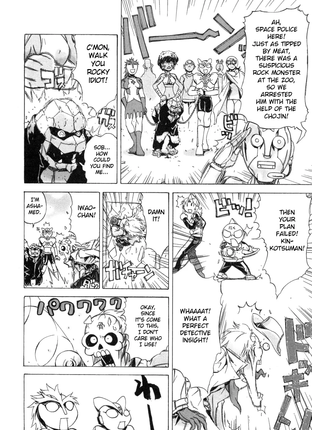 Read Kinnikuman Lady chapter 13 image 6 on Lezhin