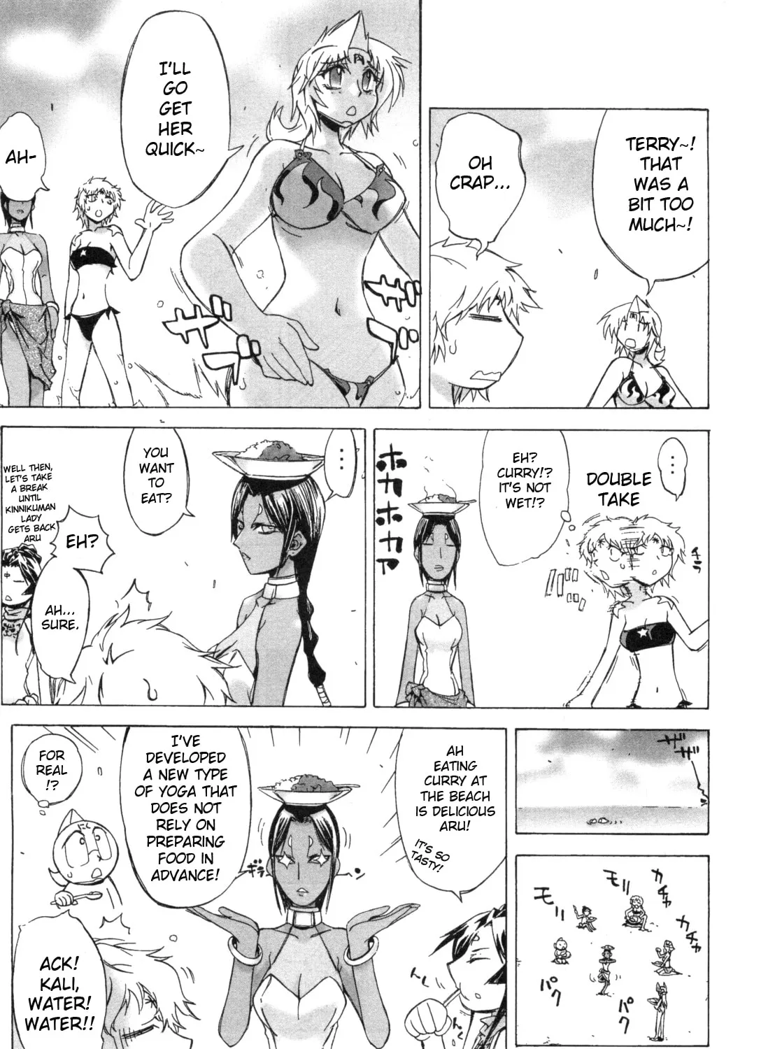 Read Kinnikuman Lady chapter 17 image 12 on Lezhin