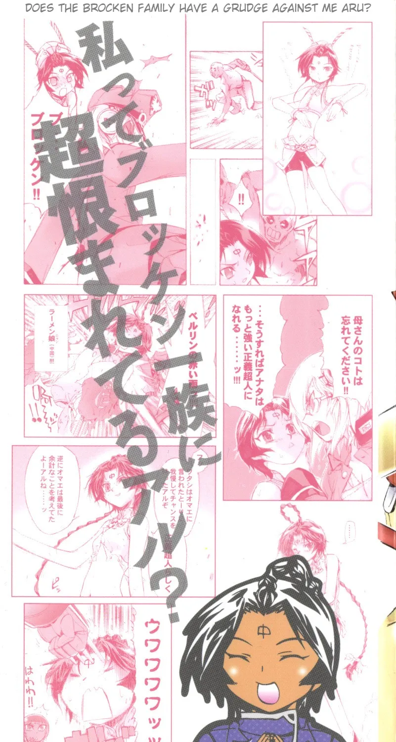Read Kinnikuman Lady chapter 18 image 1 on Lezhin