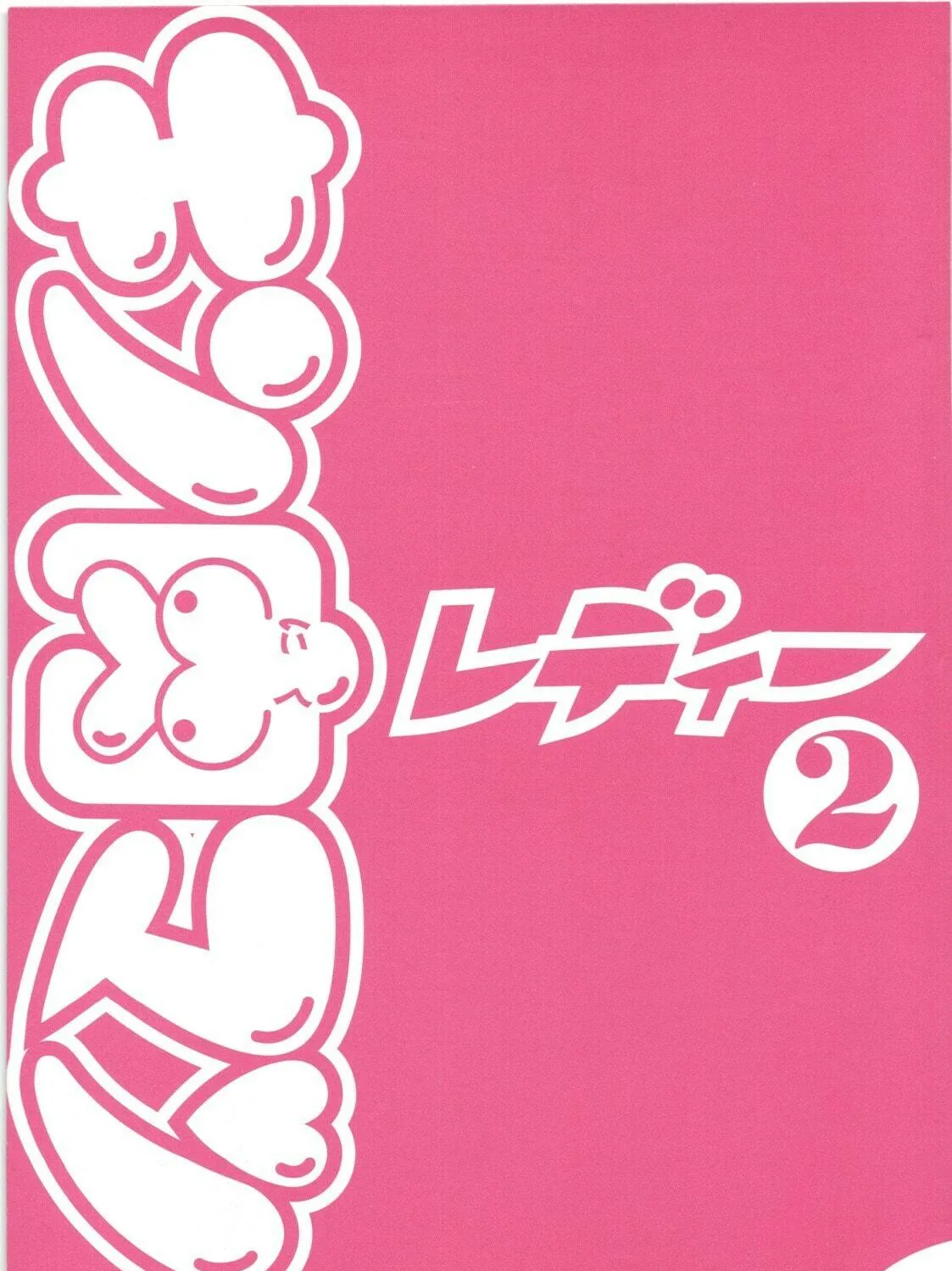 Read Kinnikuman Lady chapter 18 image 3 on Lezhin