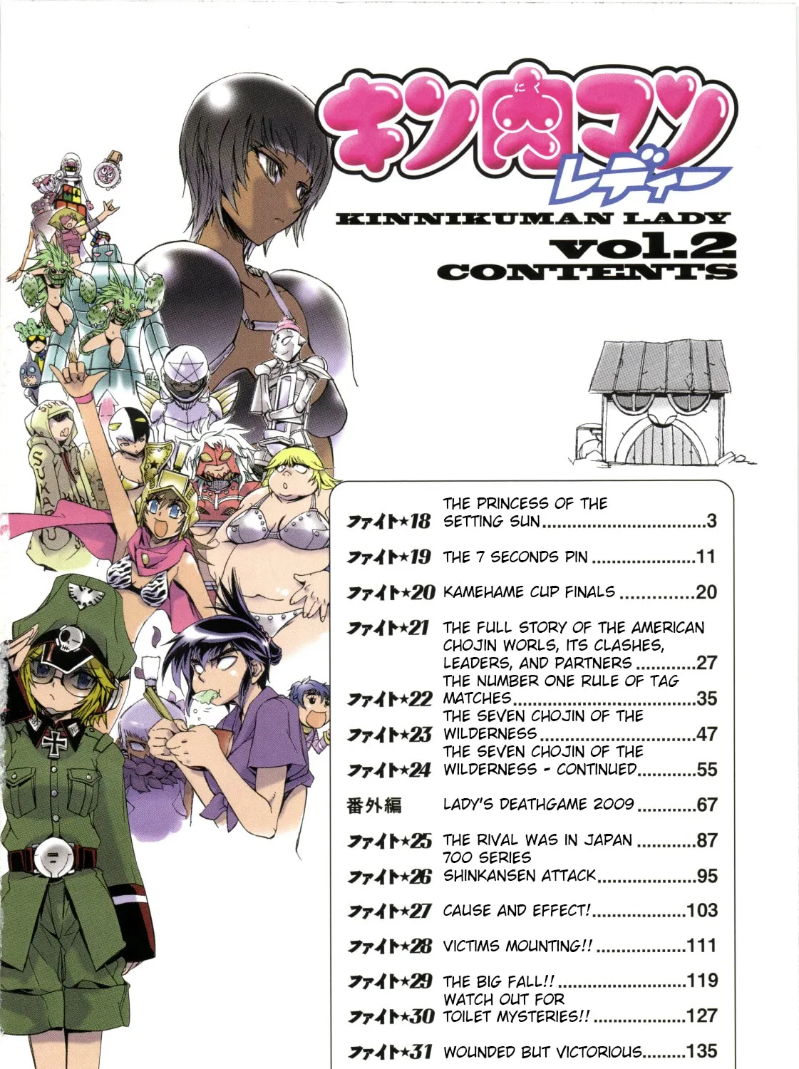 Read Kinnikuman Lady chapter 18 image 5 on Lezhin