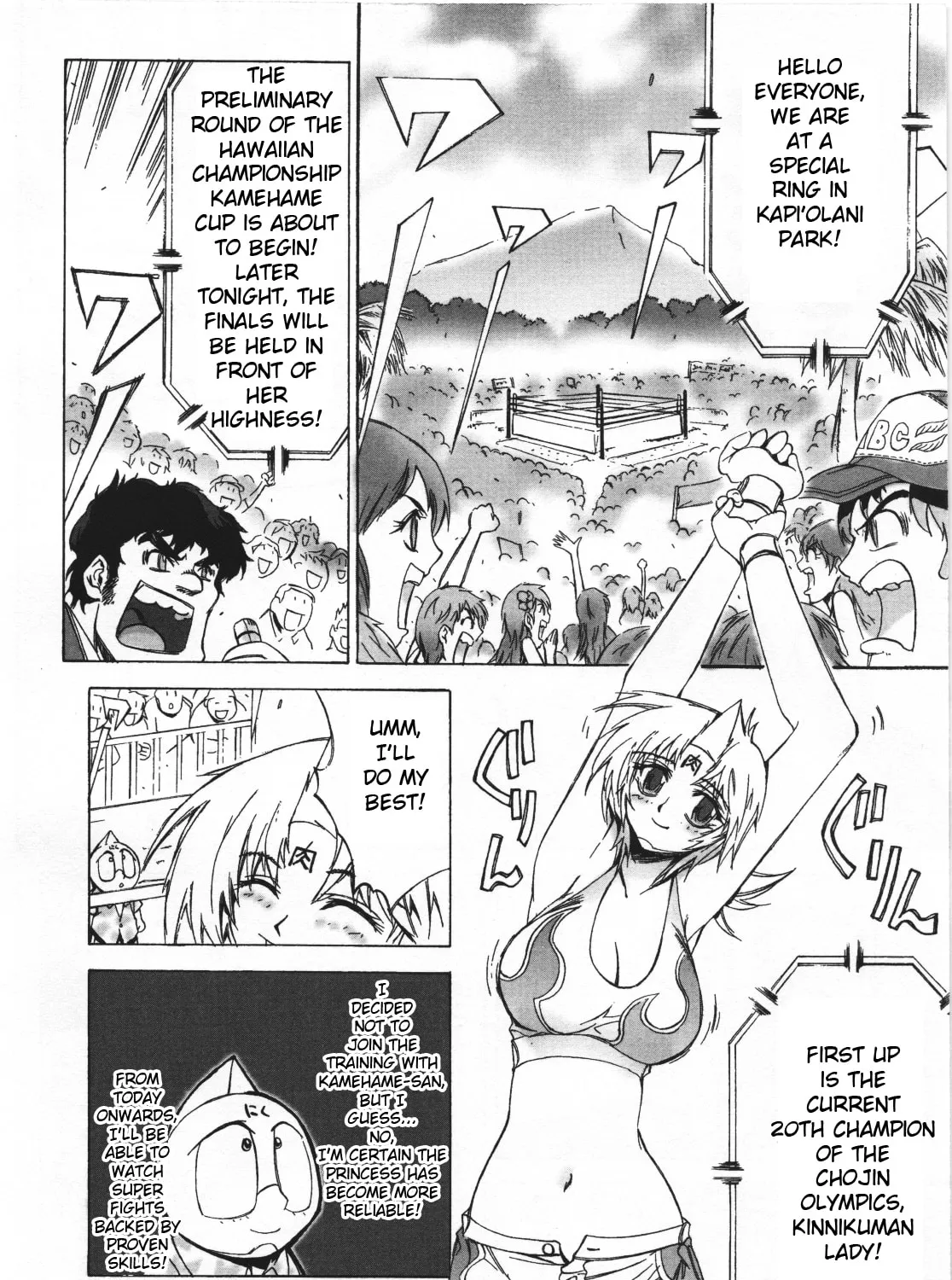 Read Kinnikuman Lady chapter 19 image 2 on Lezhin