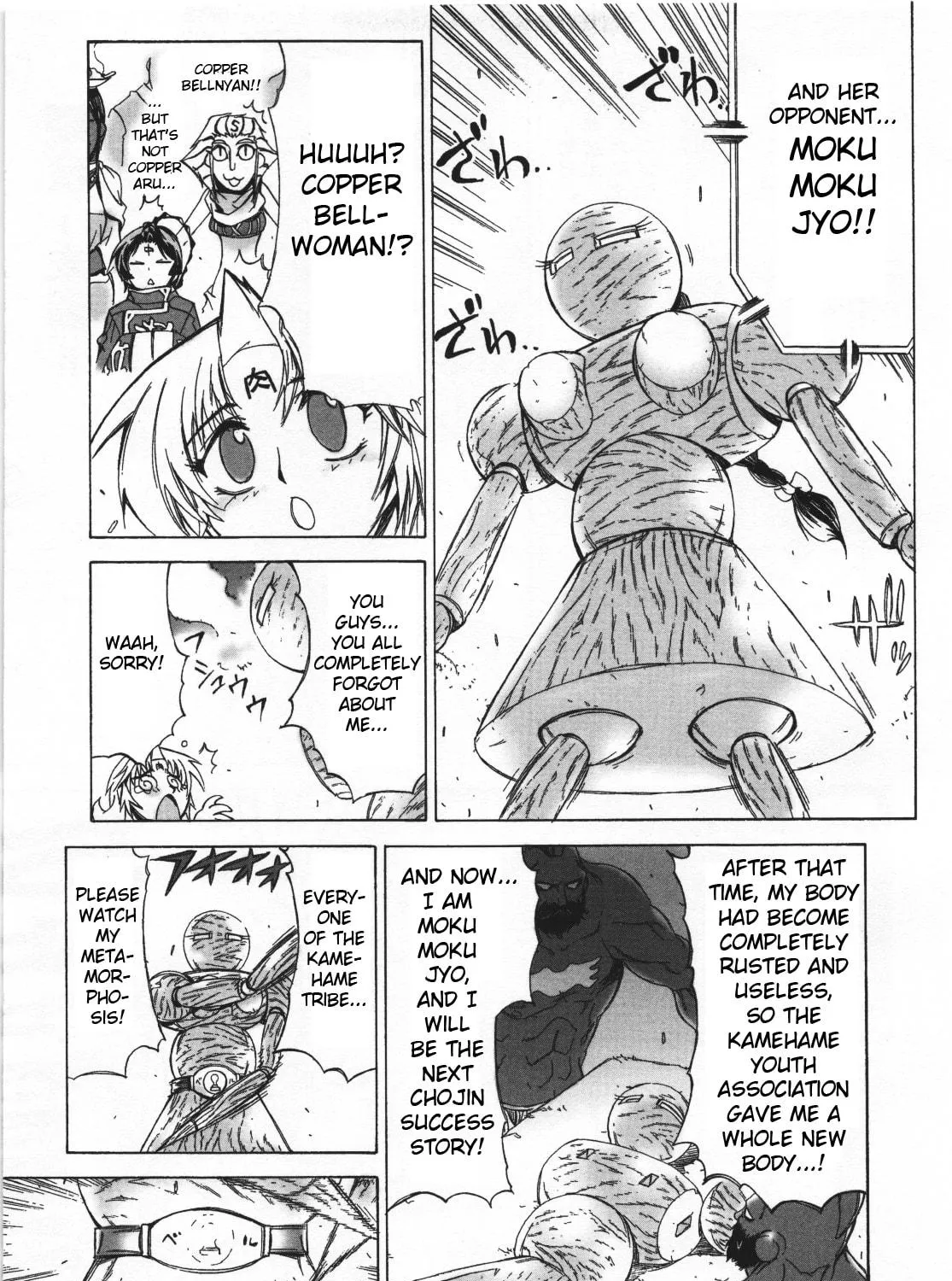Read Kinnikuman Lady chapter 19 image 4 on Lezhin
