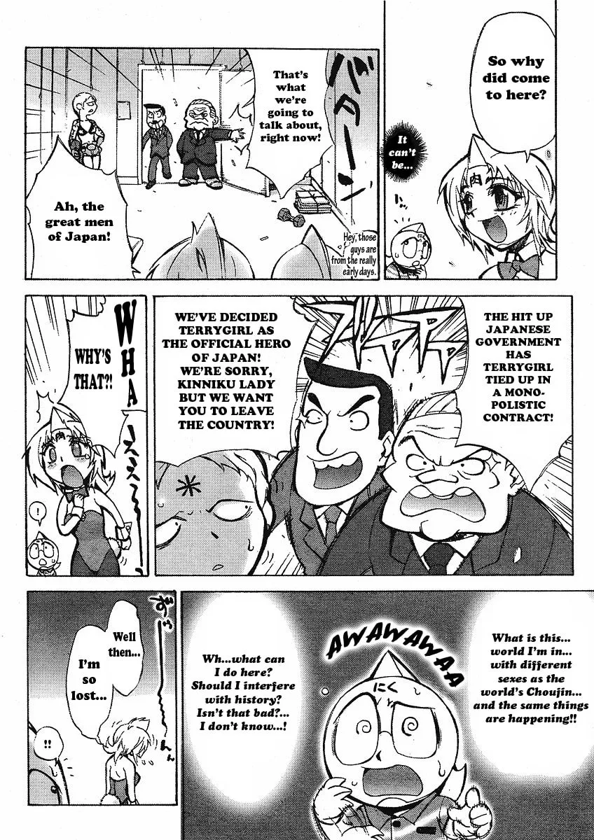 Read Kinnikuman Lady chapter 2 image 3 on Lezhin